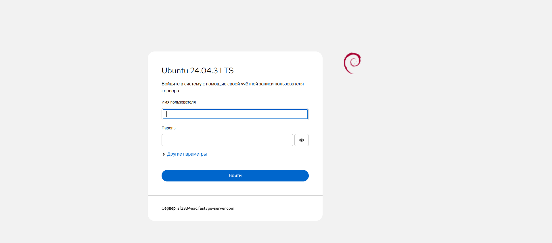 Пример содержимого файла /etc/cockpit/disallowed-users